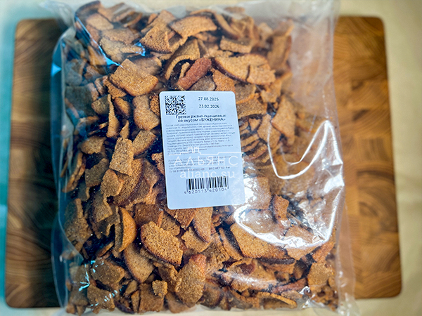 Гренки черные со вкусом буженины в Новокуйбышевске