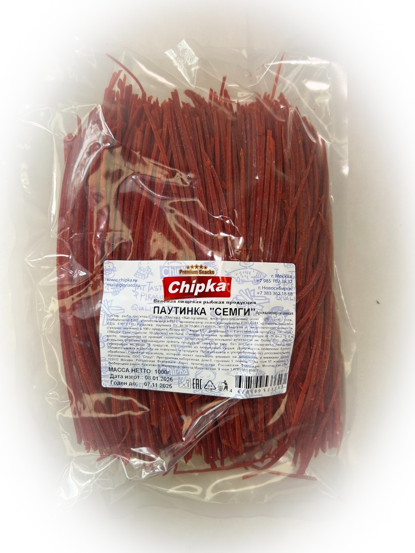 Семга паутинка (Chipka) 1кг в Новокуйбышевске