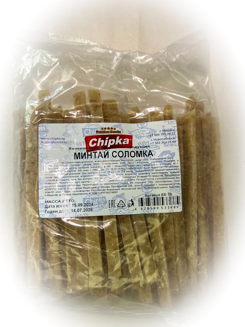 Минтай соломка (Chipka) в Новокуйбышевске