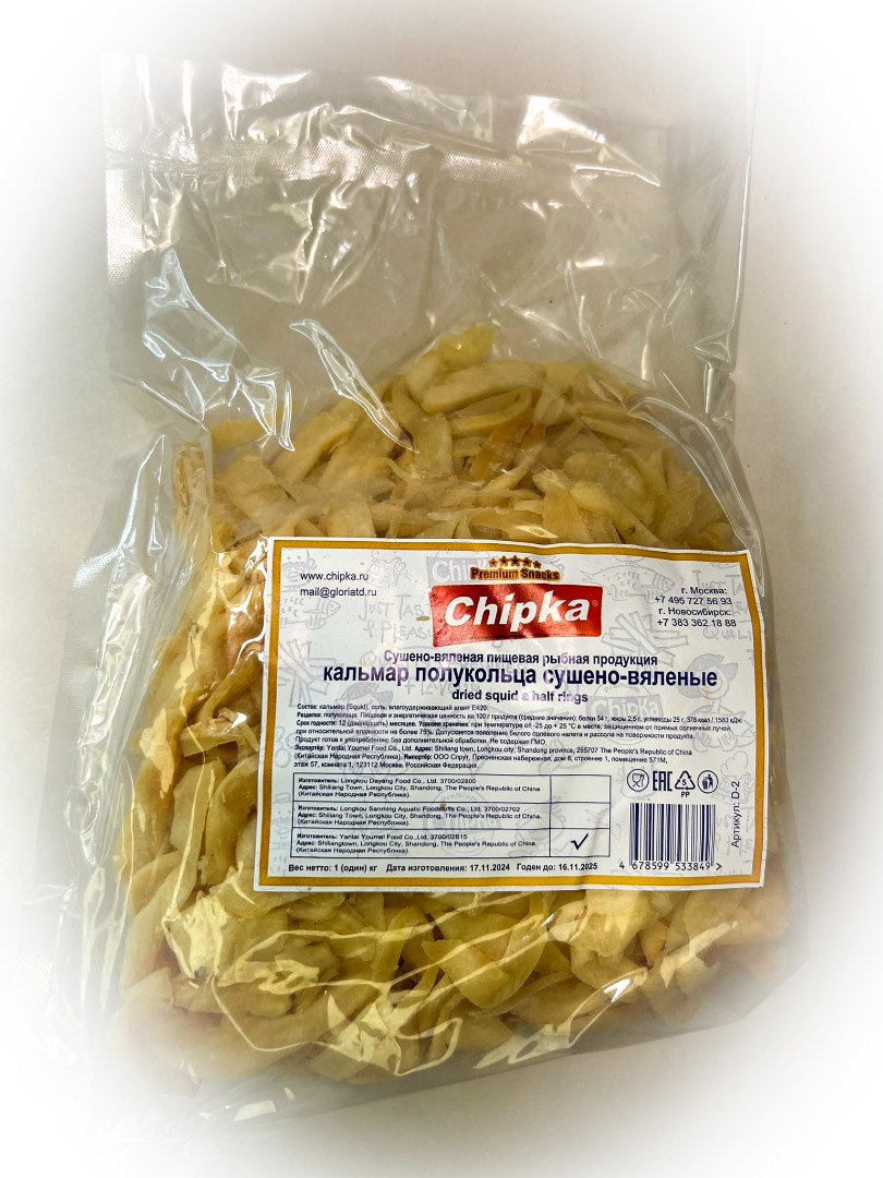 Кальмар кольца (Chipka) в Новокуйбышевске