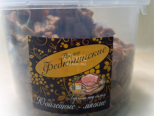 Гренки "ФЕДЮНИНСКИЕ" "Сало с горчицей" (ведро 900 гр.) в Новокуйбышевске