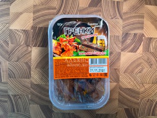 Арахис: Сурские гренки Крылышки баффало (100 гр)