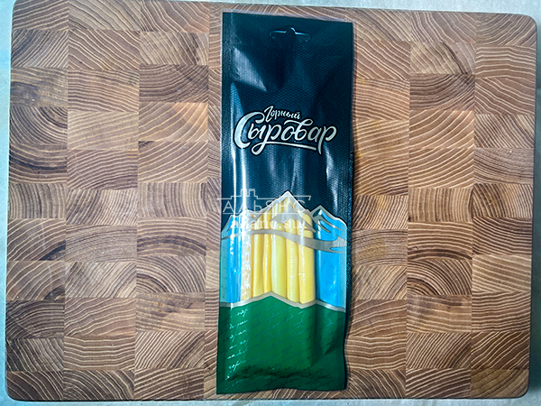 Сыр 60 гр ГОРНЫЙ СЫРОВАР (Балыковый копчёный) в Новокуйбышевске