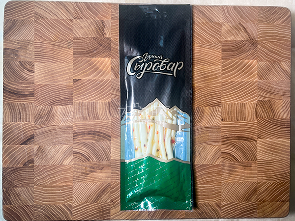 Сыр 60 гр ГОРНЫЙ СЫРОВАР (Балыковый с паприкой) в Новокуйбышевске