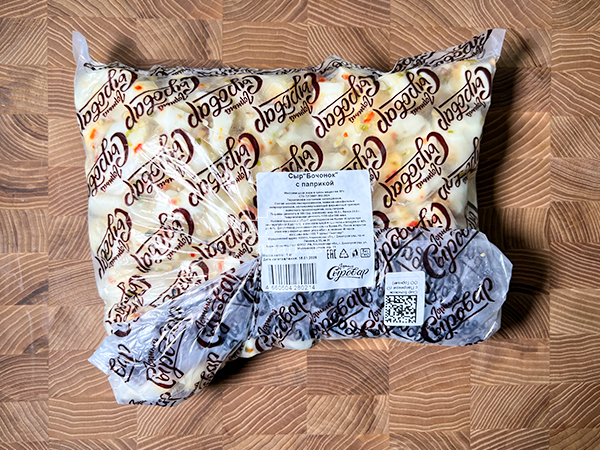 Сыр ГОРНЫЙ СЫРОВАР (Бочонок с паприкой) в Новокуйбышевске