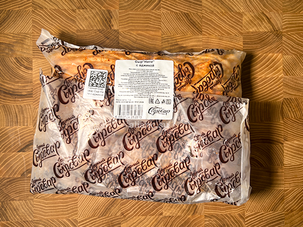 Сыр 1 кг ГОРНЫЙ СЫРОВАР (Нити с аджикой) в Новокуйбышевске