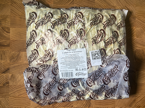 Сыр 1 кг ГОРНЫЙ СЫРОВАР (Нити с укропом и чесноком) в Новокуйбышевске