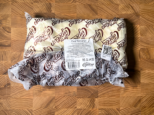 Сыр 1 кг ГОРНЫЙ СЫРОВАР (Бочата) в Новокуйбышевске